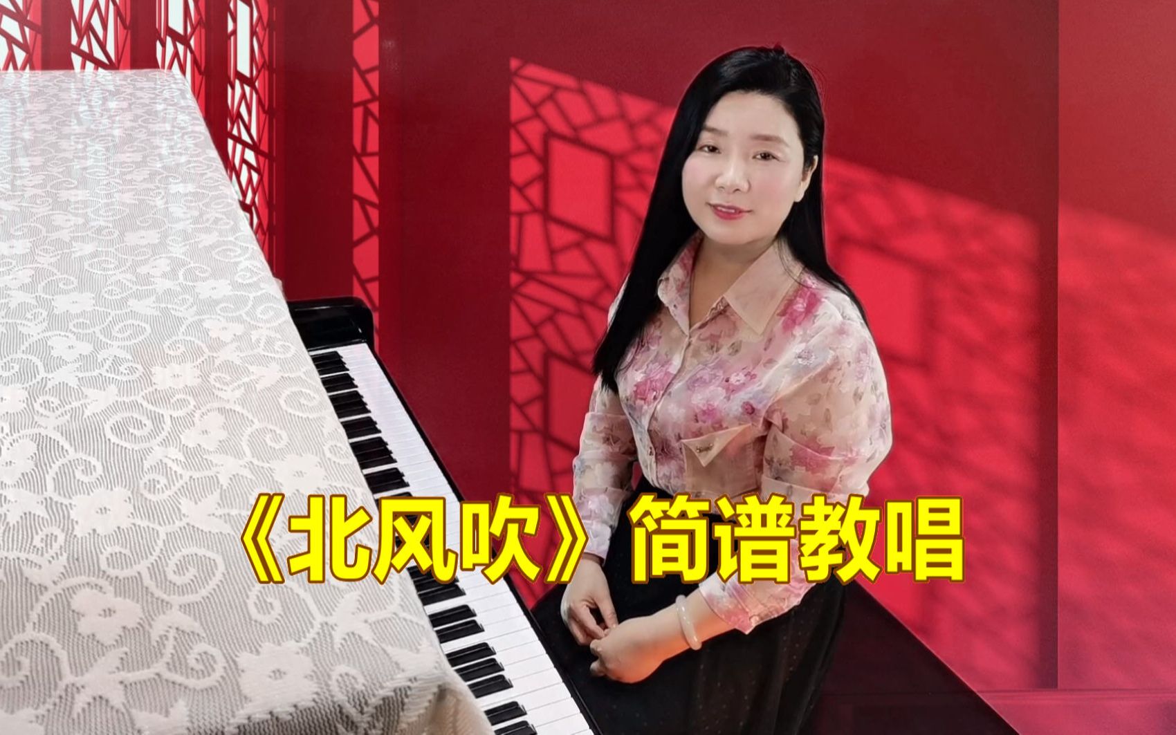 《北风吹》简谱教唱,零基础轻松学识谱