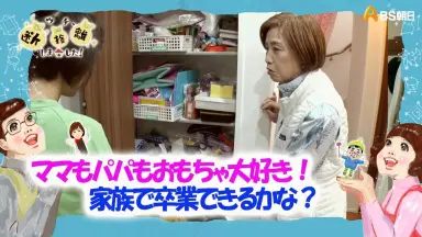 断捨離中❗早い者勝ち⁉️無くなり次第終了‼️ 断捨離中❗早い者勝ち⁉️無くなり次第終了‼️