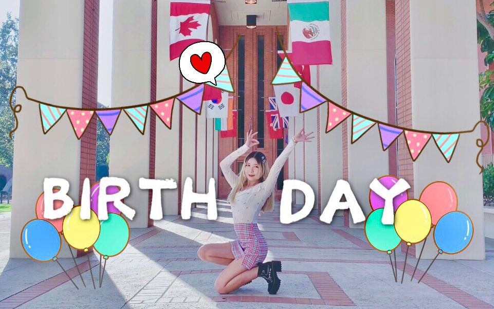 「卡贝冬」birthday - somi 特效满满的生日作～7815_哔哩哔哩