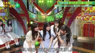ClariS 1st 武道館コンサート～2つの仮面と失われた太陽～main_哔哩哔