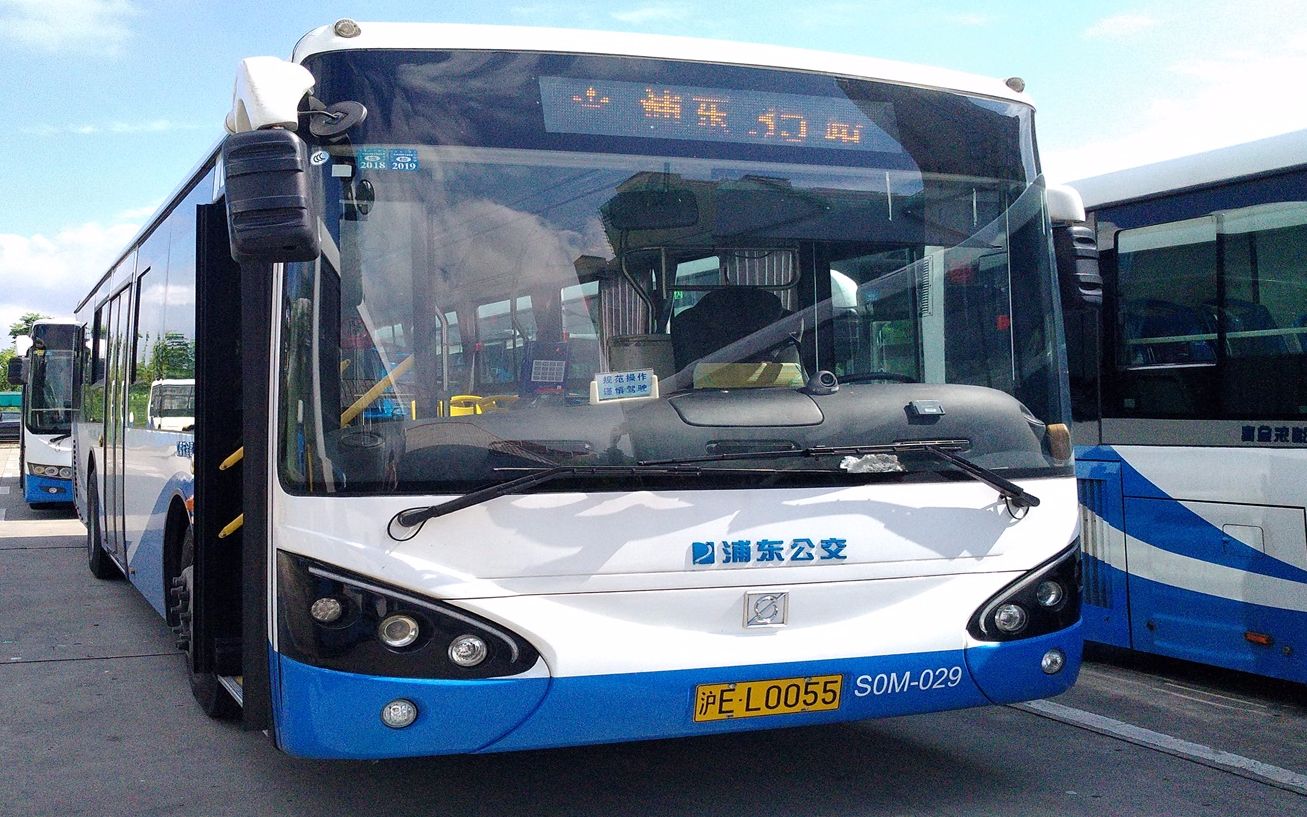 【敬请期待】浦东35路pov试验版_哔哩哔哩 (゜-゜)つロ 干杯~-bili