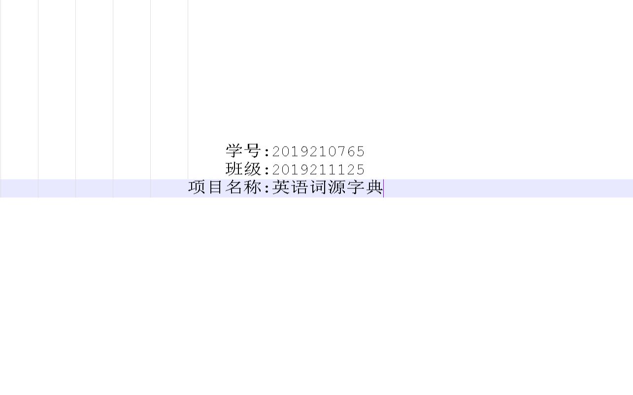 单词词源查询网站(python期末项目)哔哩哔哩bilibili