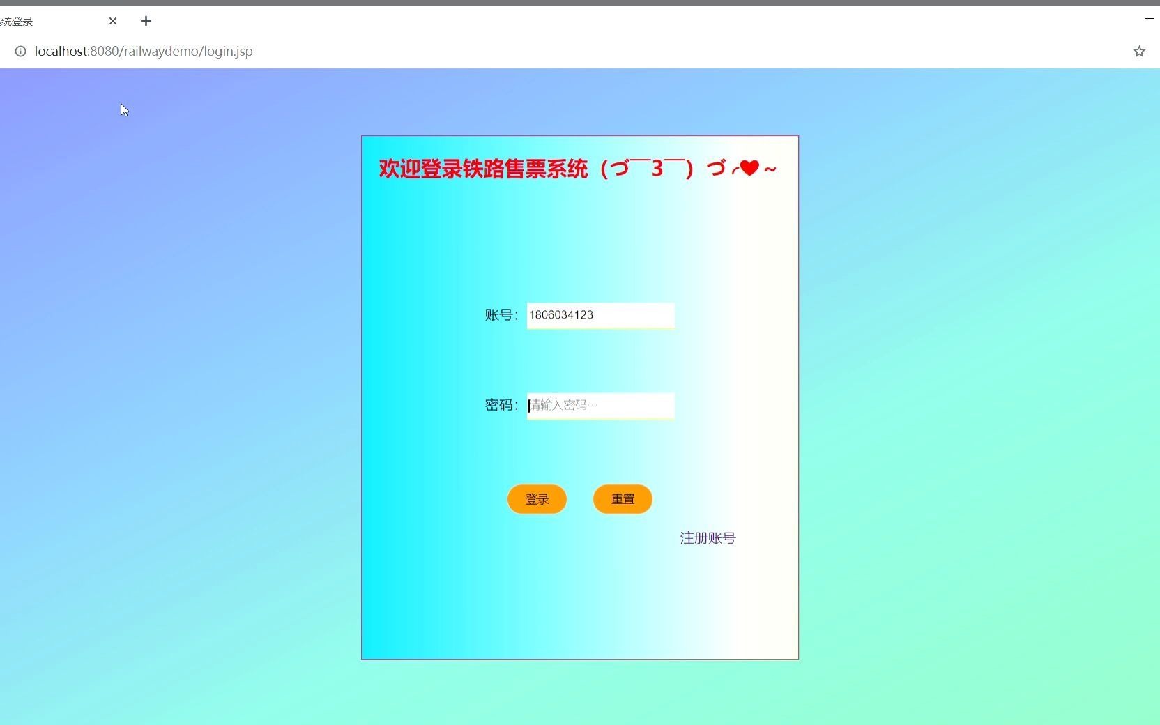 idea + MySQL开发的简单JavaWeb铁路售票系统哔哩哔哩bilibili