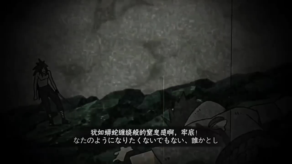 火影彩蛋合集