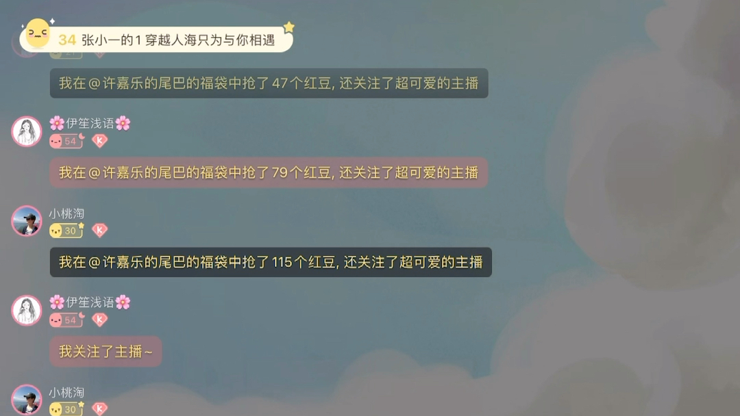 【末段爱情】完结ft录屏哔哩哔哩bilibili