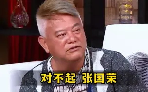 Tải video: 陈百祥：当年为了谭咏麟抨击过张国荣，非常后悔做了这件事