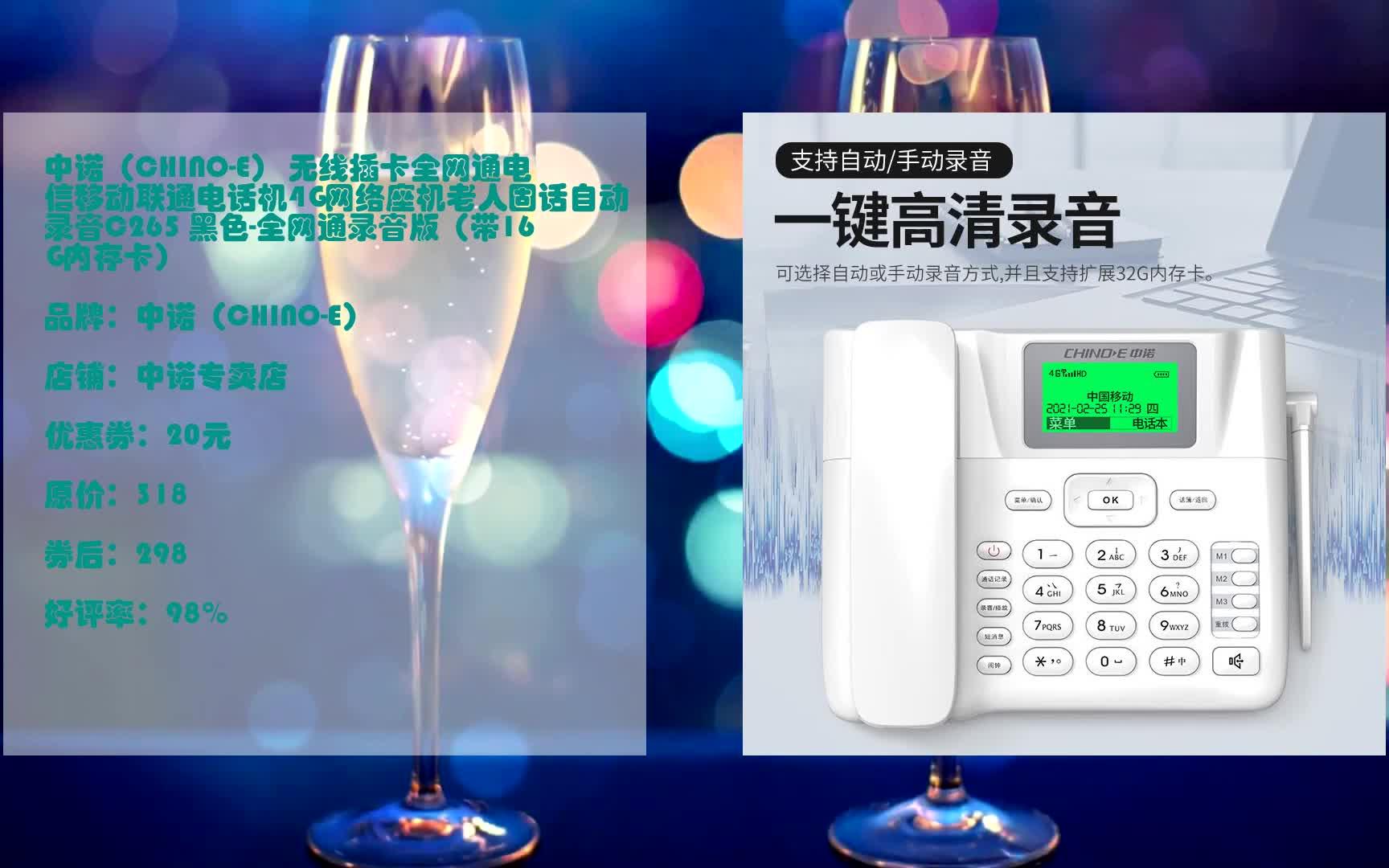 移动联通电信电话机(移动 联通 电信 哪个通话质量好)