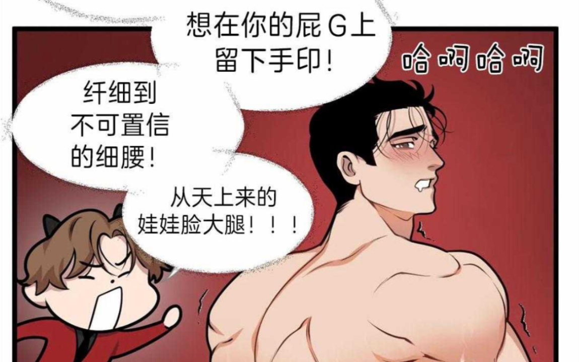 【漫画】|搞笑|主播在隔壁,就算没有话筒也能听到!热血粉丝每天与主播见面就尴尬,不见又想念!哔哩哔哩bilibili