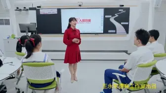 Télécharger la video: 全国班主任比赛一等奖主题班会