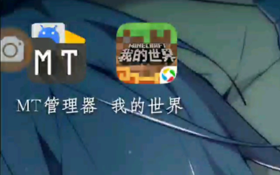 网易我的世界在服务器里使用材质包,不是改端哟!
