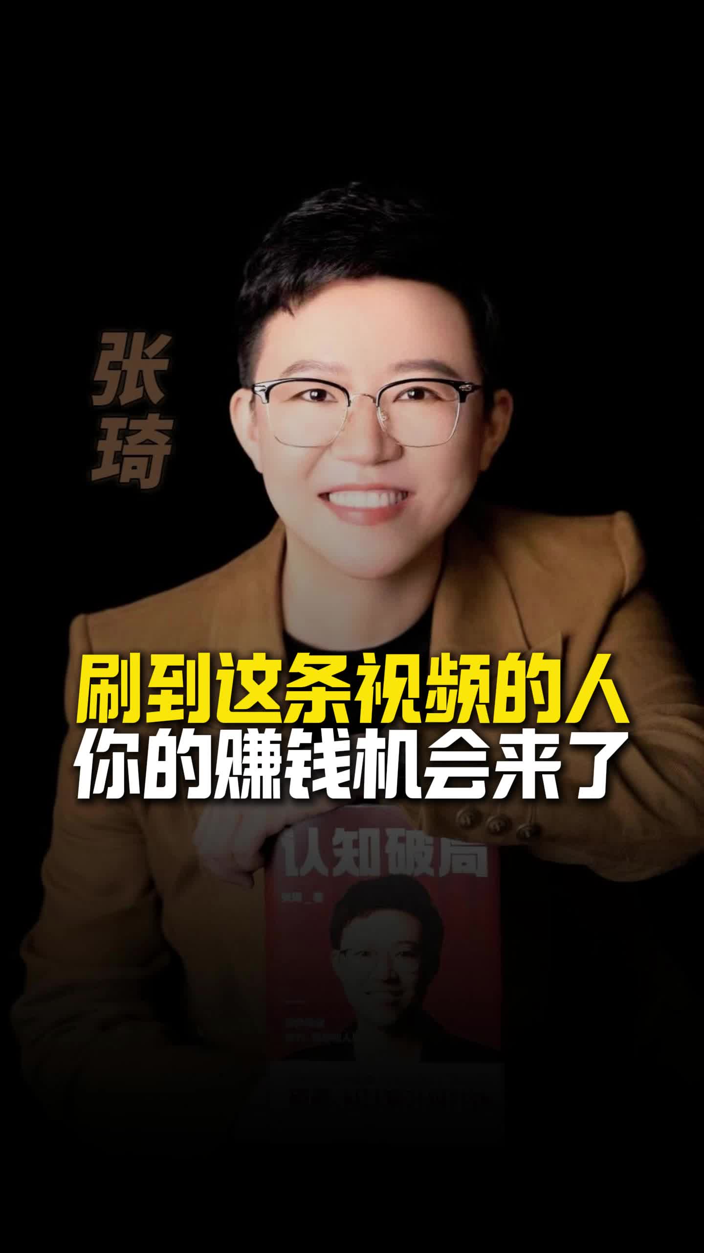 刷视频能挣钱是真的吗(刷视频能挣钱是真的吗做AI车玩)