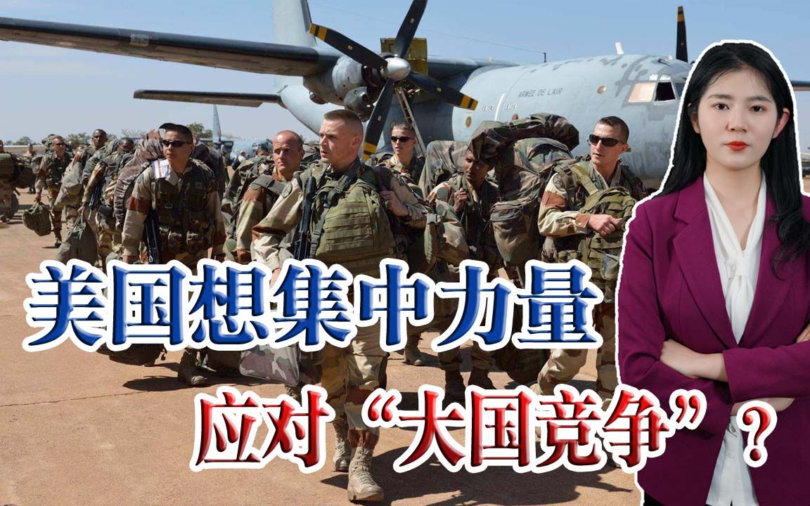 活动  美国为何着急从阿富汗撤军?三大战略目的曝光,或将给中国添乱