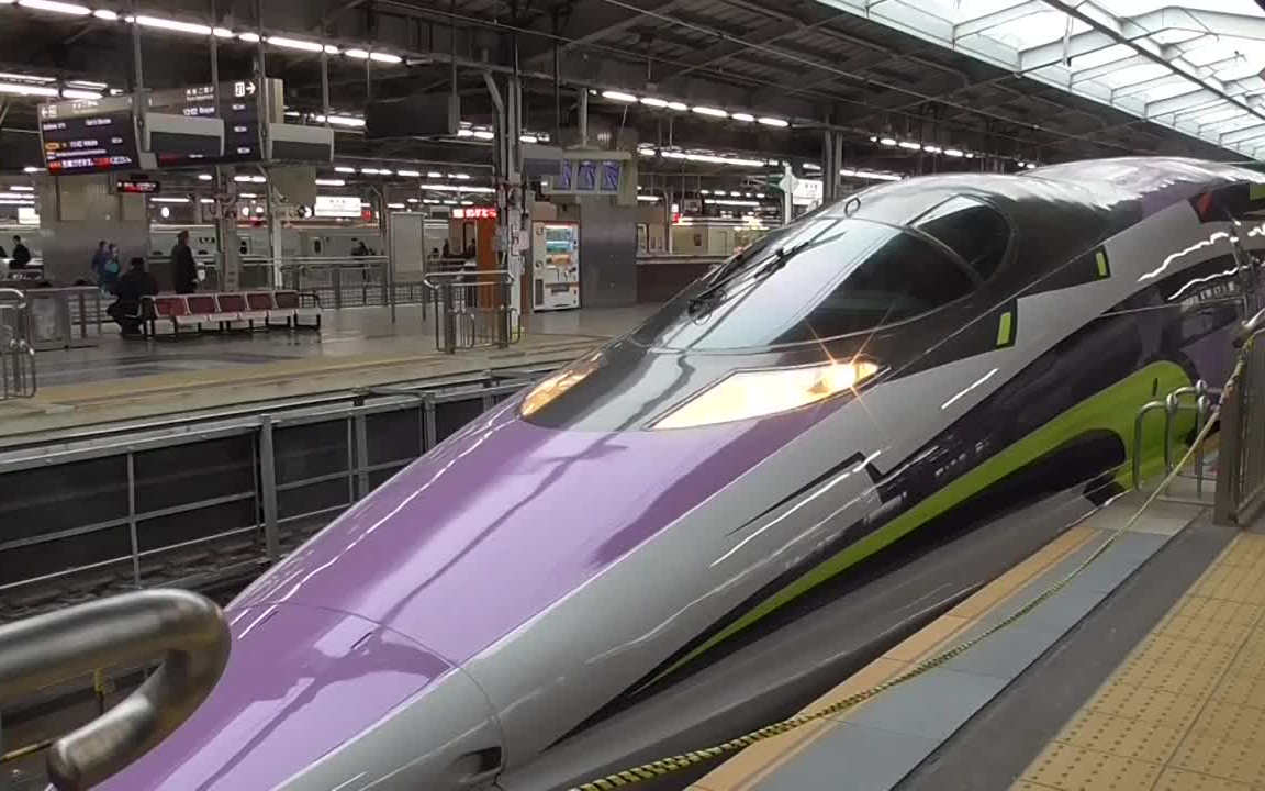 【日本铁道】新大阪站 500型eva新干线回声741号发车停止 紧急制动