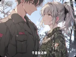 (完结文)重生后我避开了和柳如烟的每一次相遇，可你怎么后悔了呢？