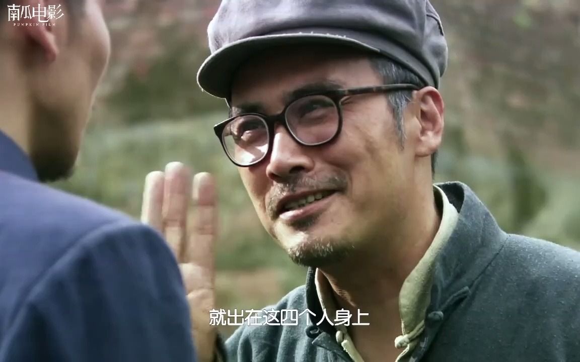 风筝:六哥不愧是顶级特工,从小五的几句话中,断定有内鬼_哔哩哔哩 (゜