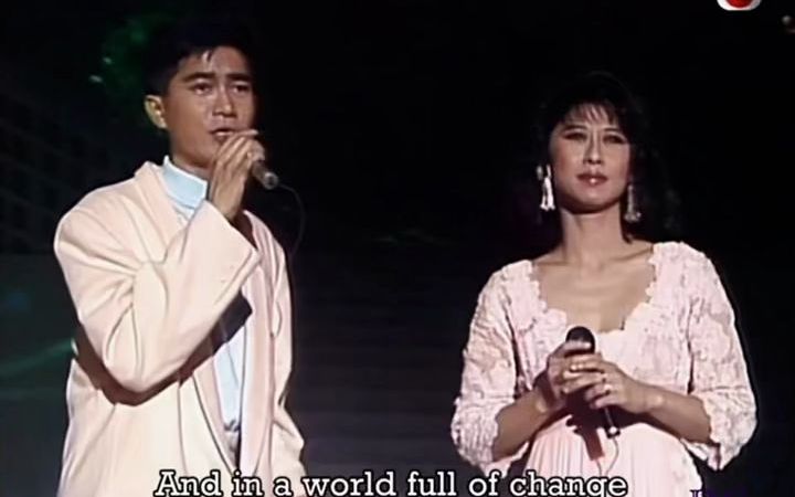 [图]陈百强 叶倩文最感动的一次合唱《You‘re the love of my life》1988年白金巨星耀保良