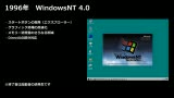 Windows历代开机声关机声哔哩哔哩bilibili