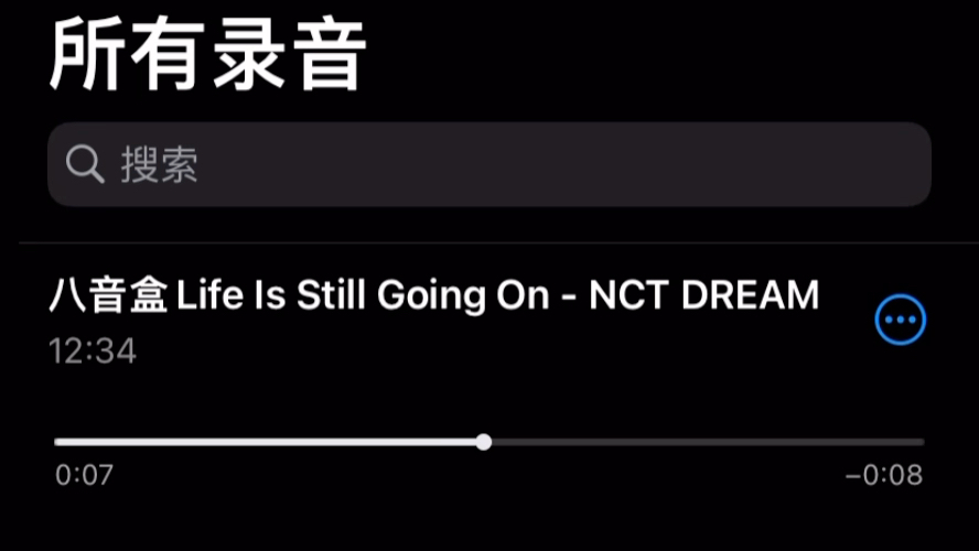 [图]【翻唱】八音盒Life is still going on- NCT DREAM