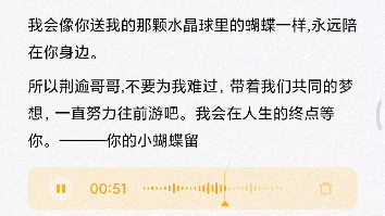 [图]《蝴蝶与鲸鱼》看完这文我emo俩星期了，浅配一下音