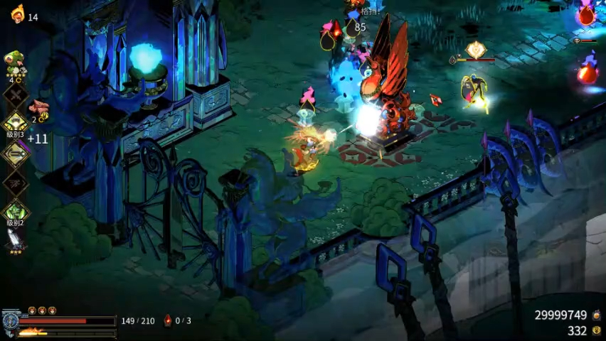 哈迪斯-弓4-烈度14_235