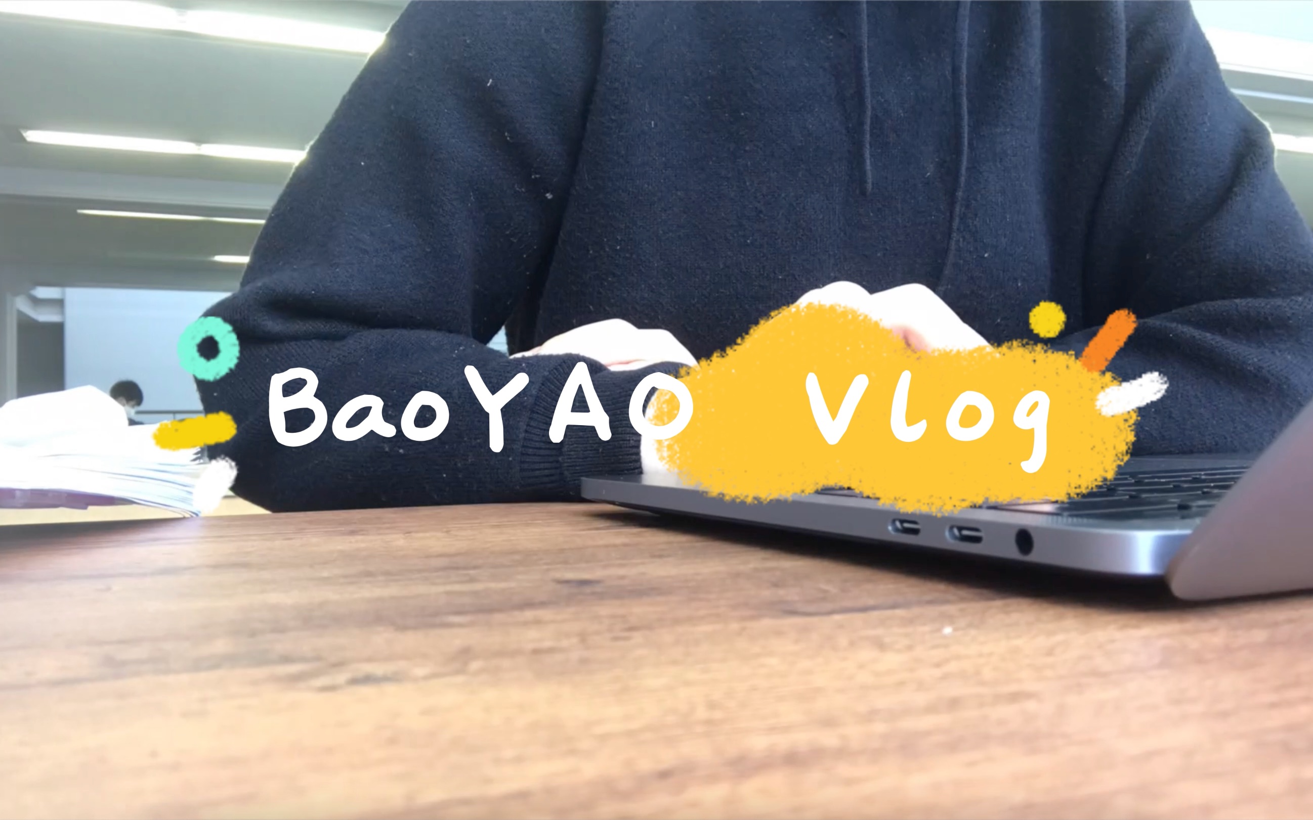 【BaoYaoのvlog】修士论文完成|日本读研|发放新春包|新春饺子(2021年纪念篇)哔哩哔哩bilibili