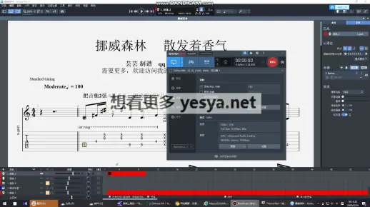 只要移一根弦，所有和旋迎刃而解