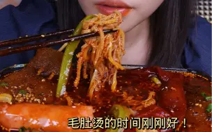 Download Video: 鸡翅包饭 冷吃毛肚鸡爪