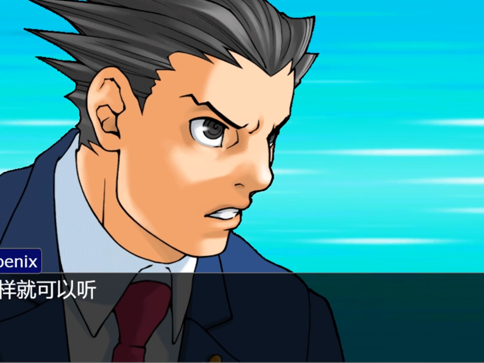 想养鹰的成步堂