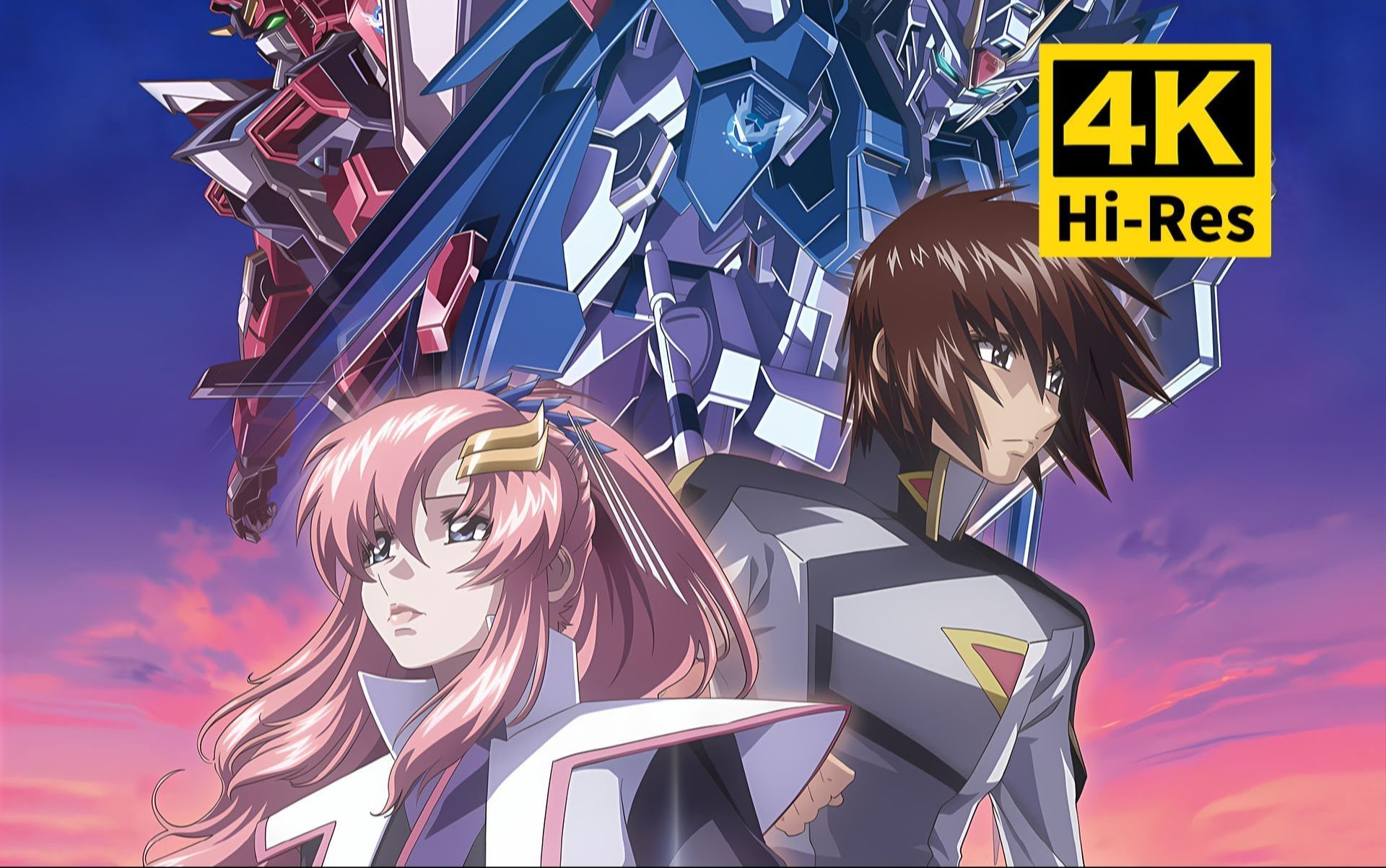 《机动战士高达seed剧场版 2024/4k/精翻