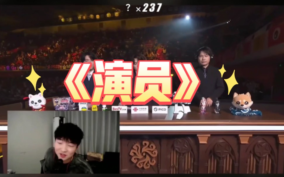 【第五人格ivl秋季赛总决赛】【杨某人ob】整场比赛结束之际,杨某人