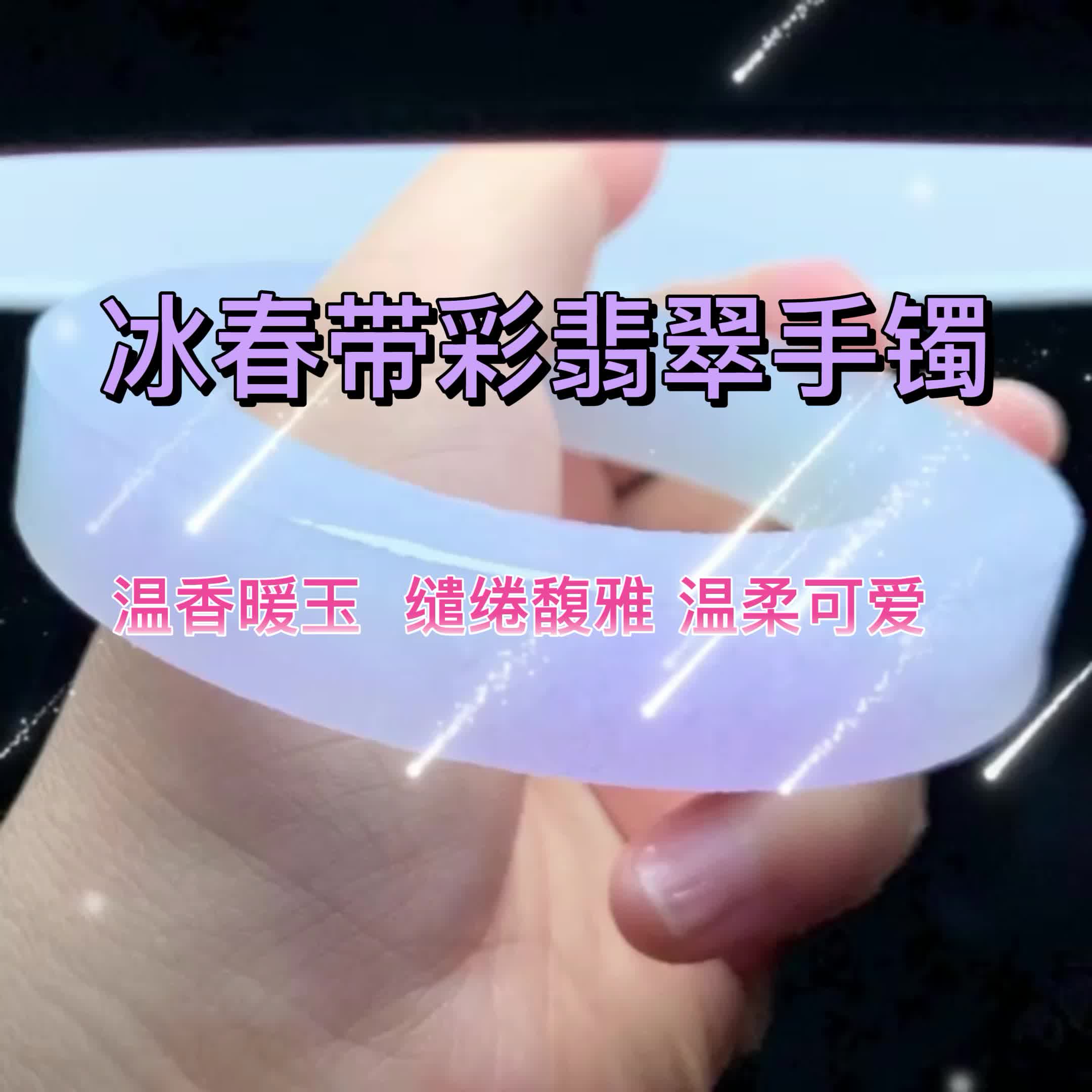 温香暖玉 缱绻馥雅 温柔可爱哔哩哔哩bilibili