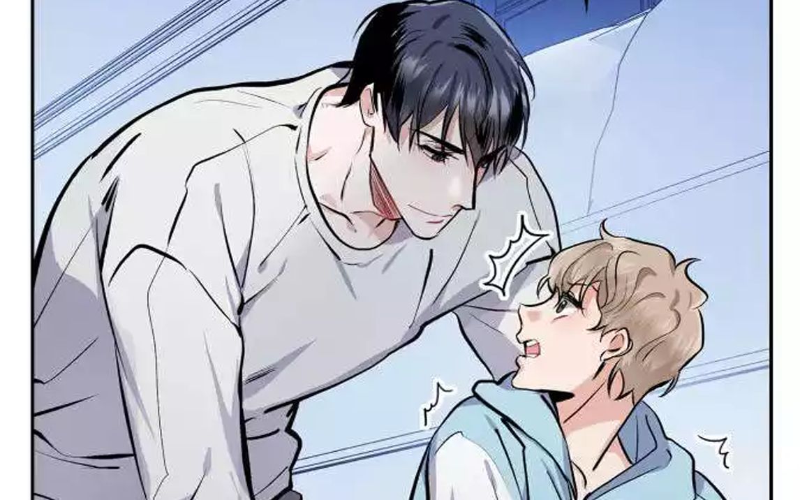 【漫画】【健气受】怎么会 对你这么心动呢《彩排》