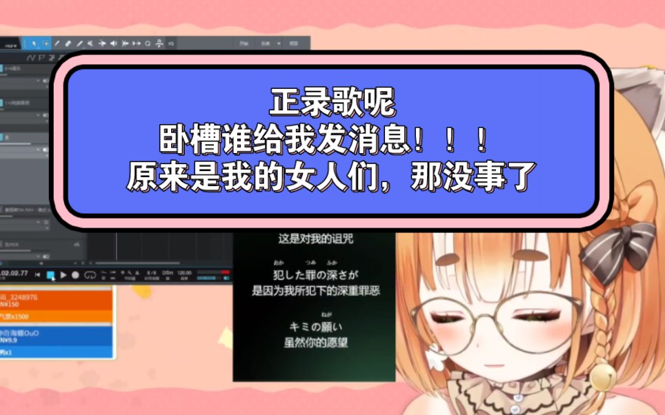 【艾露露】原来是我的女人们哔哩哔哩bilibili