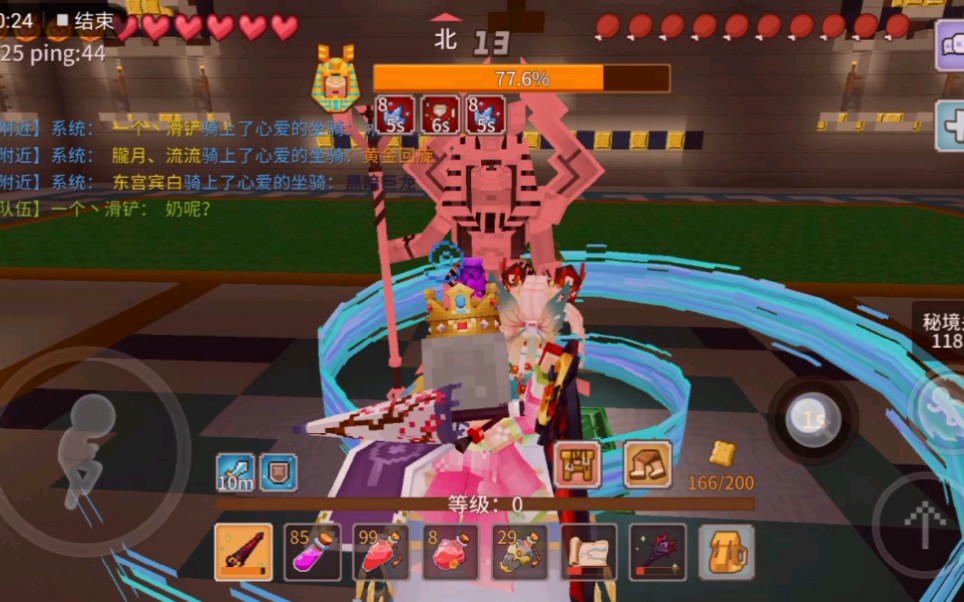 奶块——精英艳后全职业详细文字教程 骑士视角_哔哩哔哩_bilibili