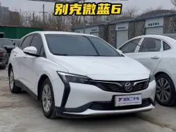 Video herunterladen: 几万块钱的混动代步小车：别克微蓝6