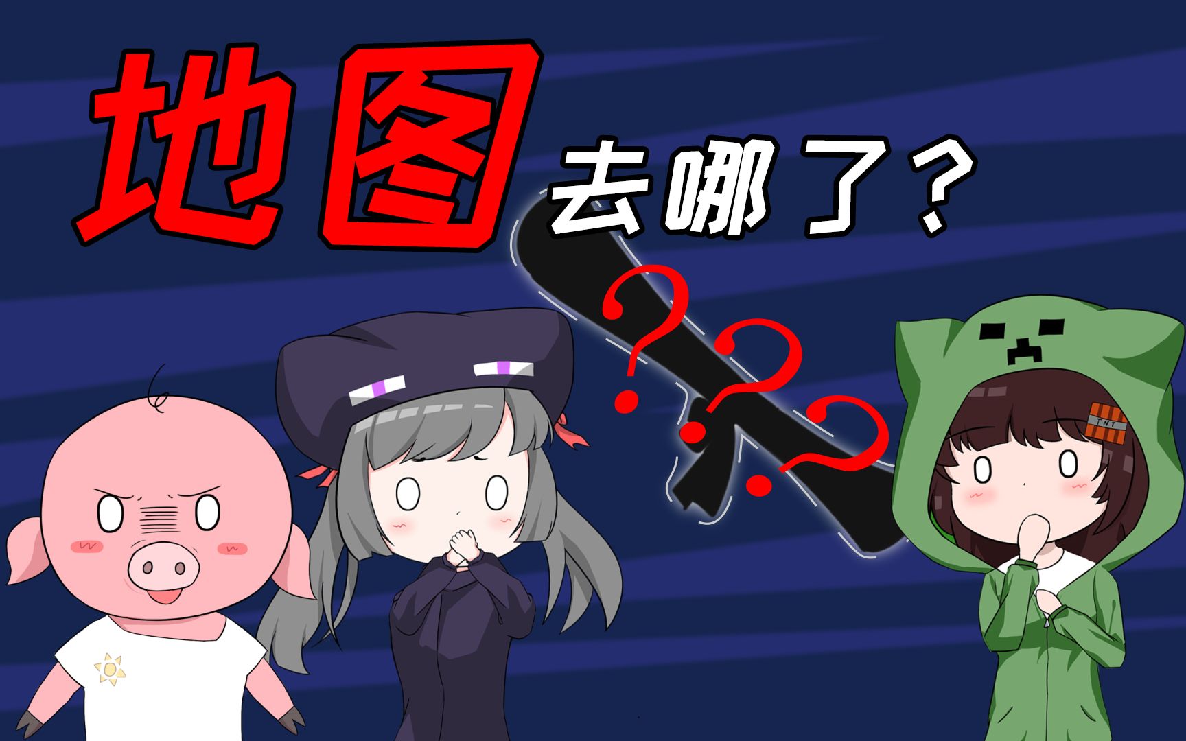 阿阳家的奇妙冒险24:回去地图遗失?蛋蛋再次欧皇附体!