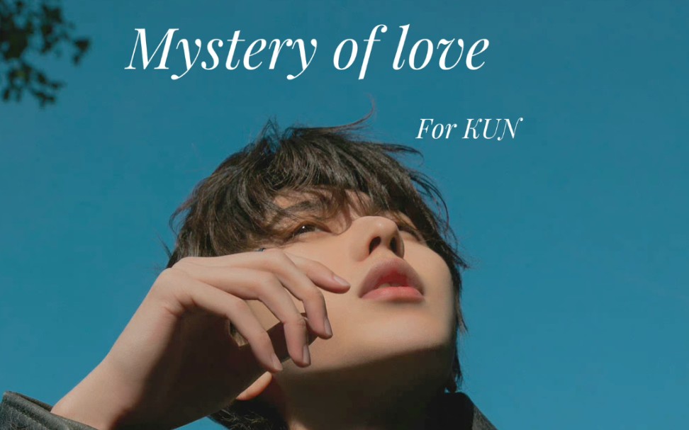 [图]Mystery of love/蔡徐坤/我在等待夏天