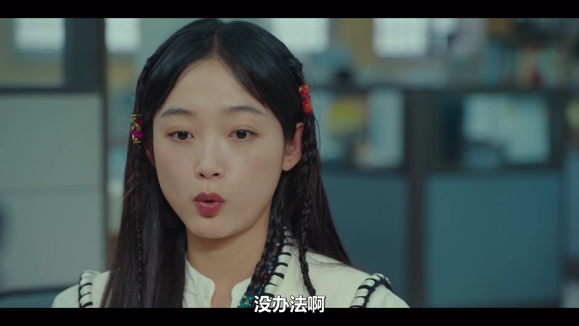 《大力女子姜南顺》03 李瑜美