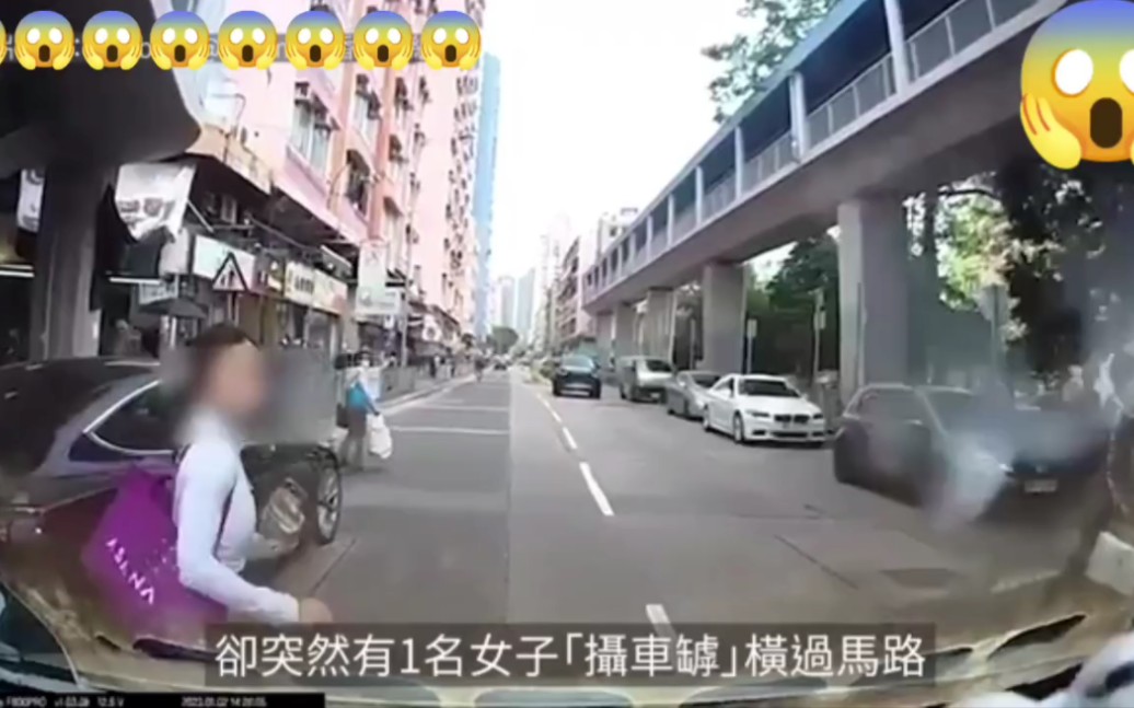 港女突然冲出马路被撞爆奶!哔哩哔哩bilibili