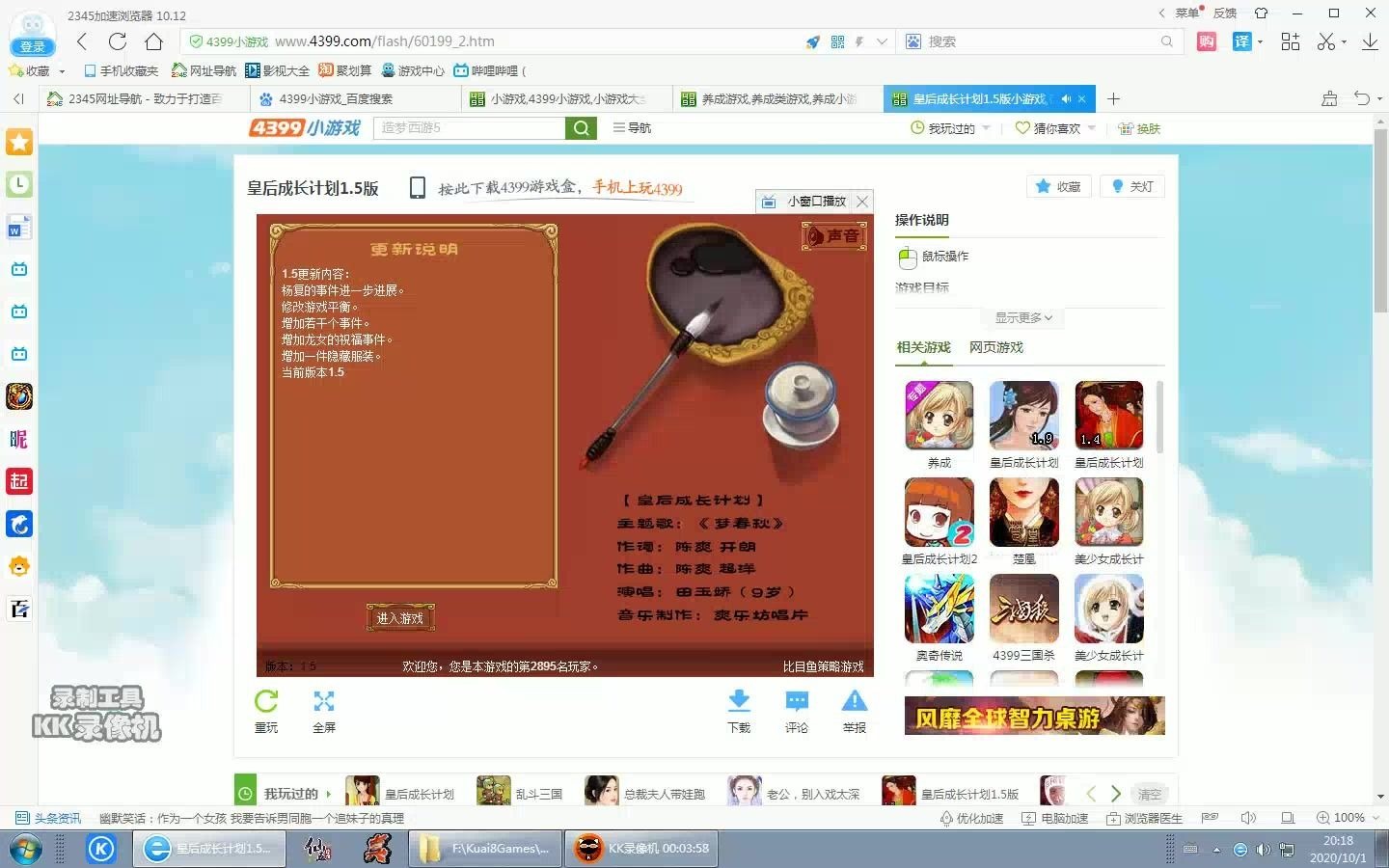 皇后成长计划哔哩哔哩bilibili