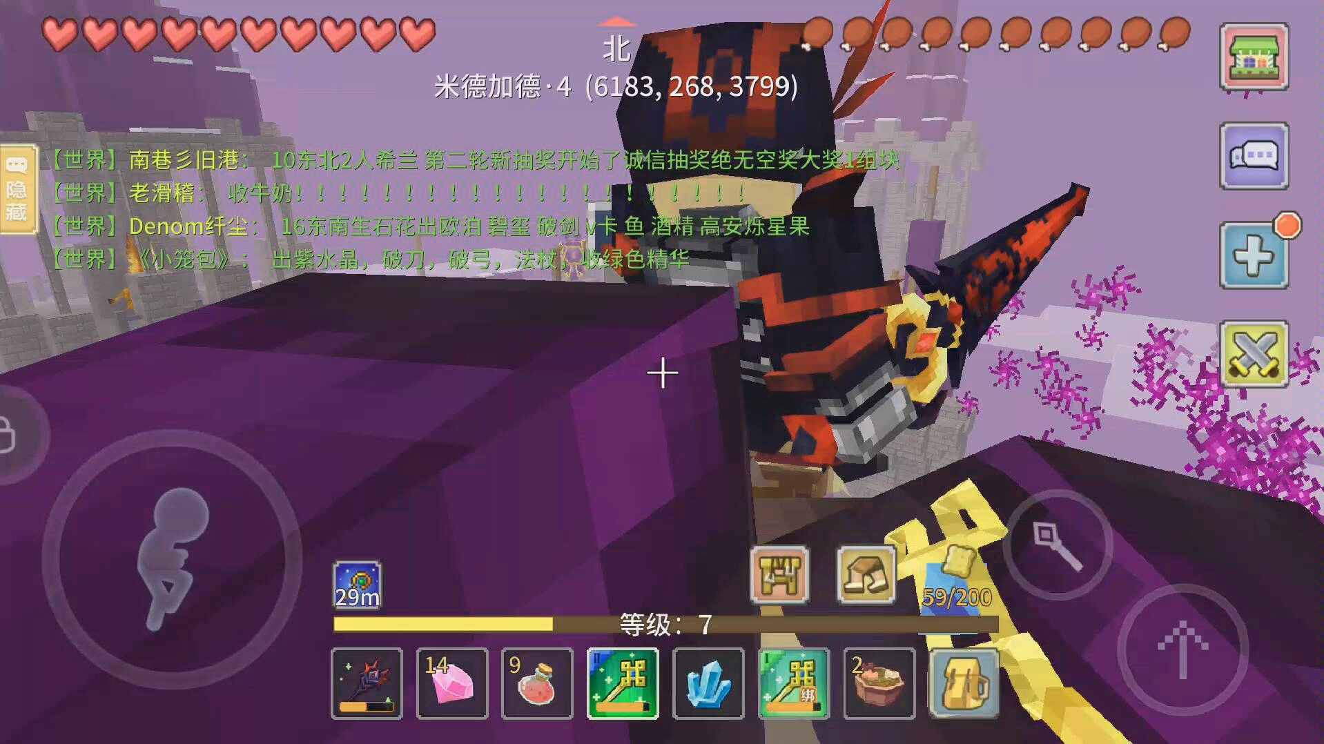 跟个无畏套大佬开米德精英,丝毫不慌哈哈,奶块铭心之界一起玩呀