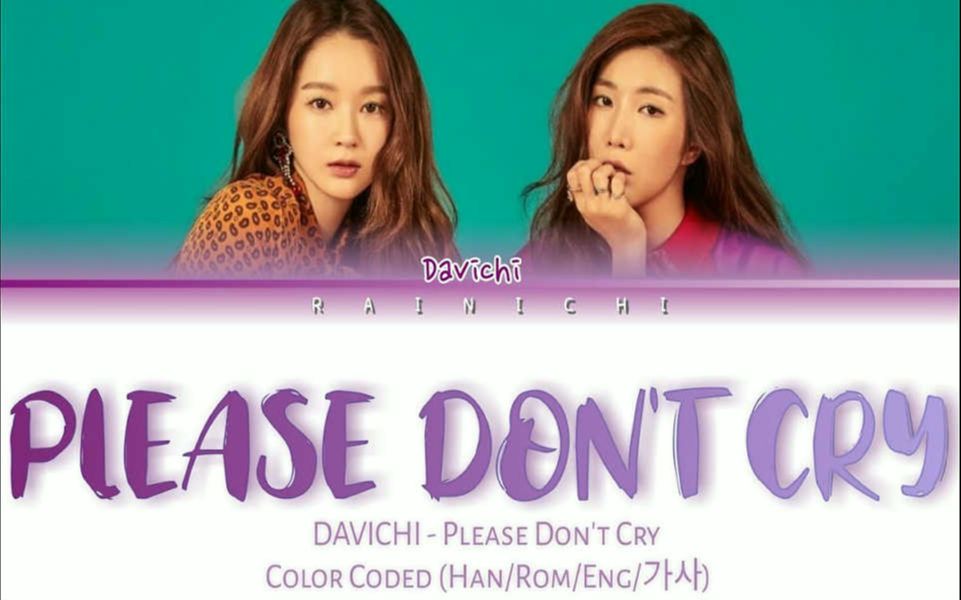 [图]Davichi -《Please Don't Cry》 2020-05-03