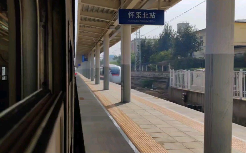 绿皮火车开窗pov4472次怀柔北站出站右侧展望