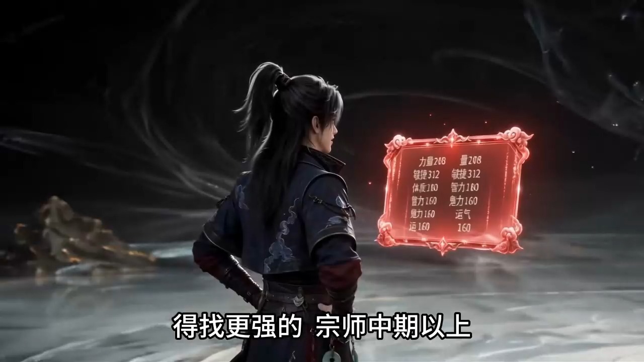 【1-3季】狂徒不死啊！