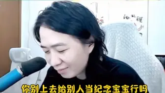 Download Video: 佳美娜战队被零封，柱子致电德华解散战队，直呼：太丢脸