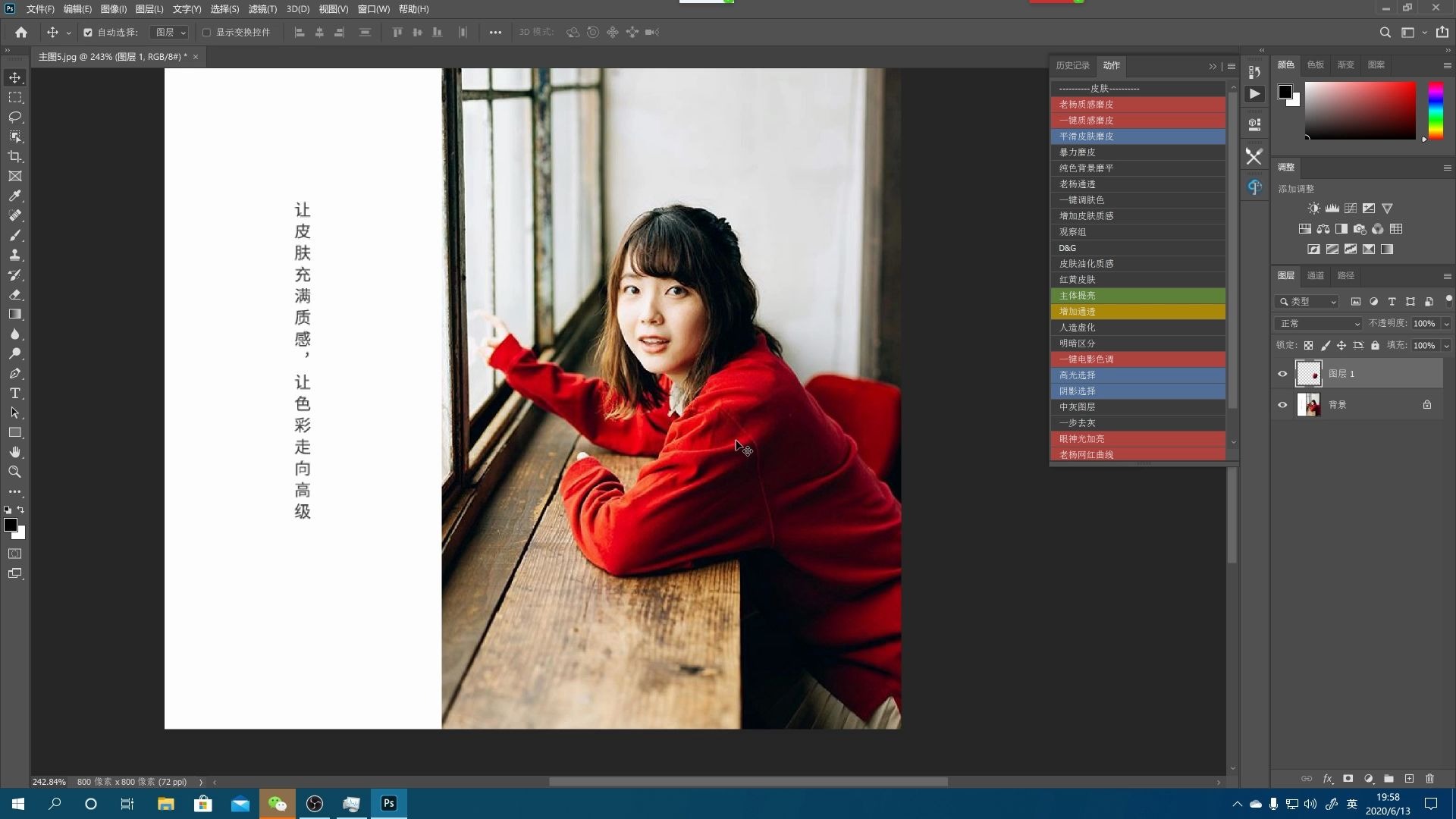 ps卡屏photoshop假死解决办法,AMD/nvdia显卡都没有关系,最主要的问题是因为输入法哔哩哔哩bilibili