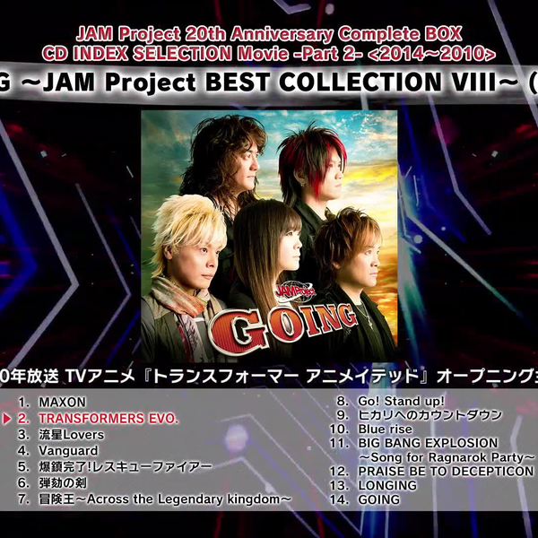 JAM Project 20th Anniversary Complete BOX CD INDEX SELECTION Movie