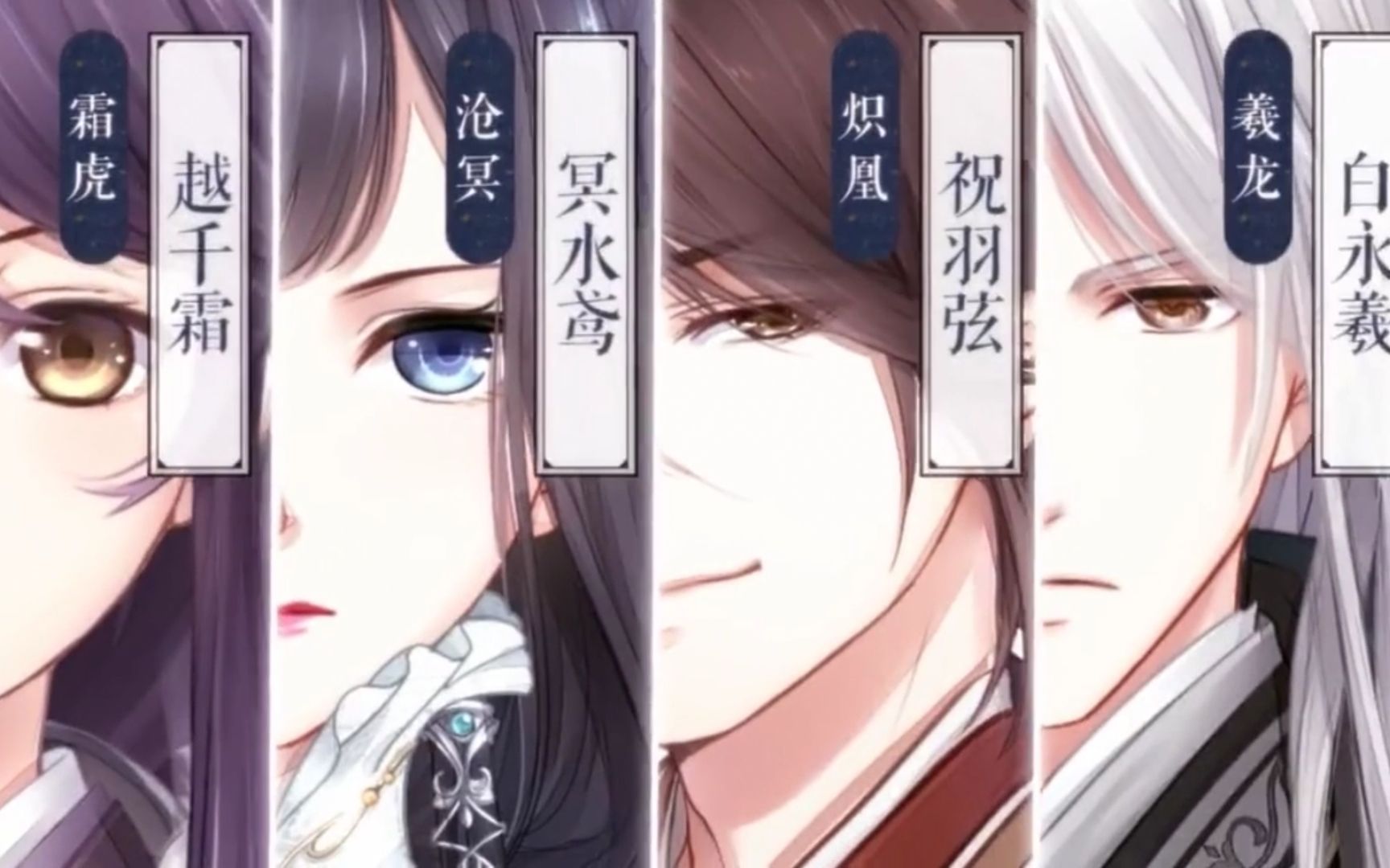 【奇迹暖暖】pv半燃向剪辑