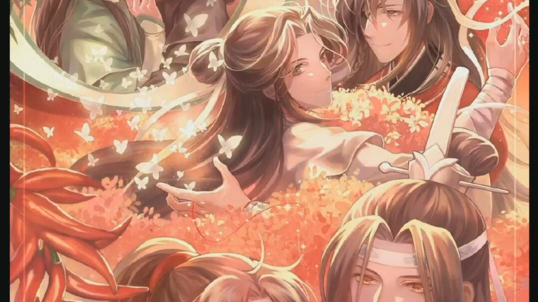 三家人.无羡蓝忘机,沈清秋洛冰河,花城谢怜.