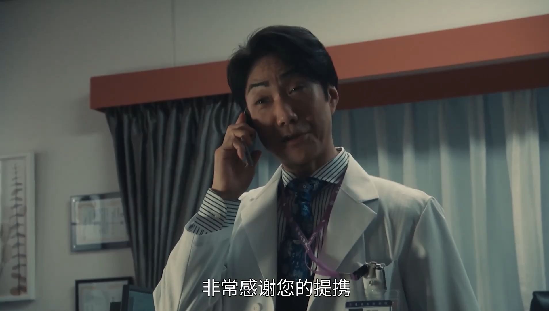 野村万斋doctorx图片